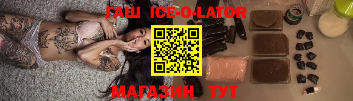 Воронеж  Гашиш VHQ  Вход с VPN 