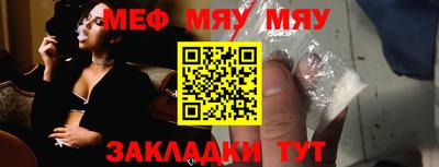 а пвп мука Малоярославец