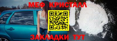 амфетамин Малгобек