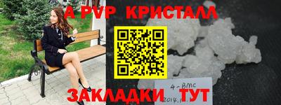 гашиш Мариинск