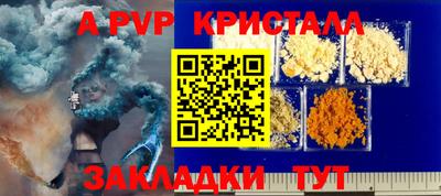 гашиш Мариинск