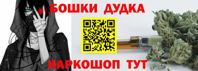 гашиш Мариинск
