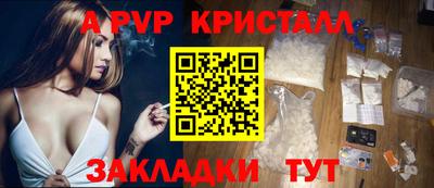 амфетамин Малгобек