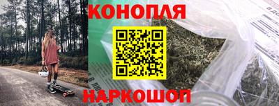 гашиш Мариинск