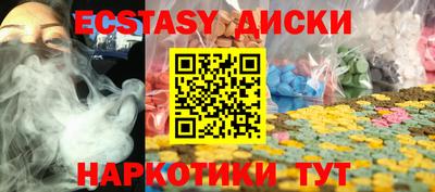 амфетамин Малгобек