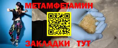 амфетамин Малгобек