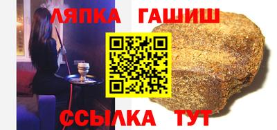 амфетамин Малгобек