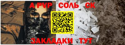 гашиш Мариинск