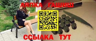 гашиш Мариинск