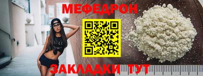 а пвп мука Малоярославец