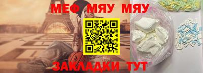 а пвп мука Малоярославец
