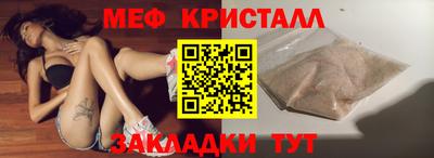 амфетамин Малгобек