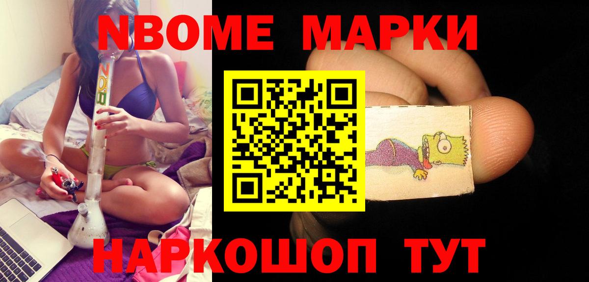 Лсд 25 экстази кислота Воронеж