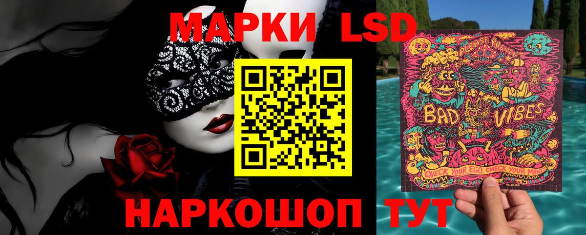 Марки 25I-NBOMe 1,8мг  Марки 25I-NBOMe 1,8мг  Марки NBOMe  Воронеж  Вход с VPN 