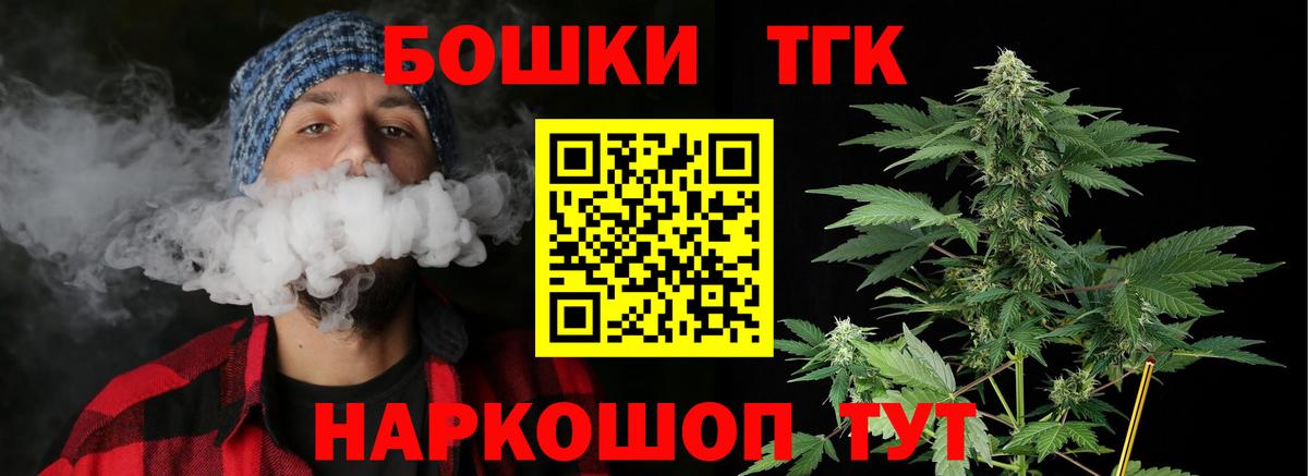 Марихуана OG Kush Воронеж