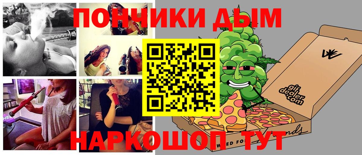 Гашиш  Канабис  Альфа ПВП СОЛЬ кристаллы  Вход с VPN  ГАШИШ  Воронеж  Меф кристаллы 